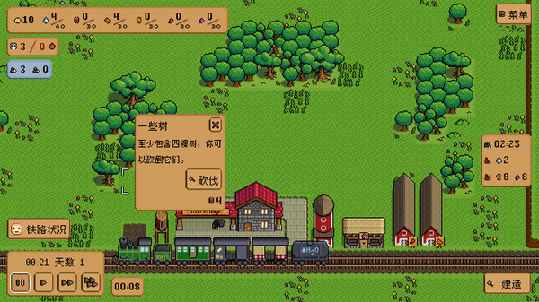 铁之村 Iron Village|官方中文|Build.19042147|解压即撸|_4