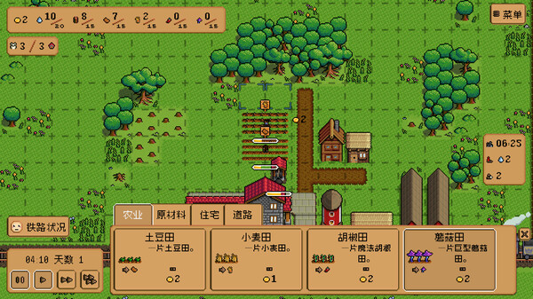 铁之村 Iron Village|官方中文|Build.19042147|解压即撸|_2