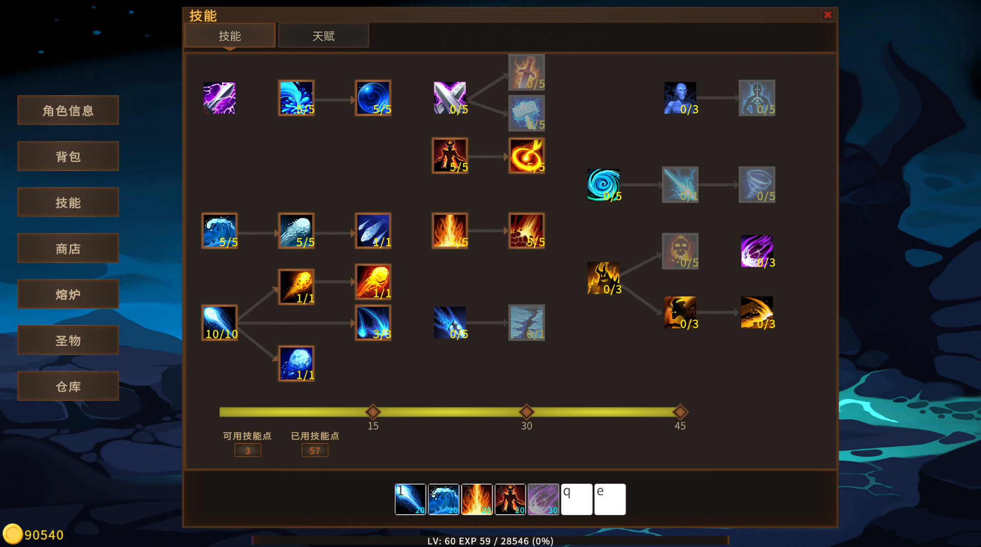 边境地牢|官方中文|V2.1.3-新橙装-游侠王短匕-深渊挑战-永恒之树|解压即撸|_2