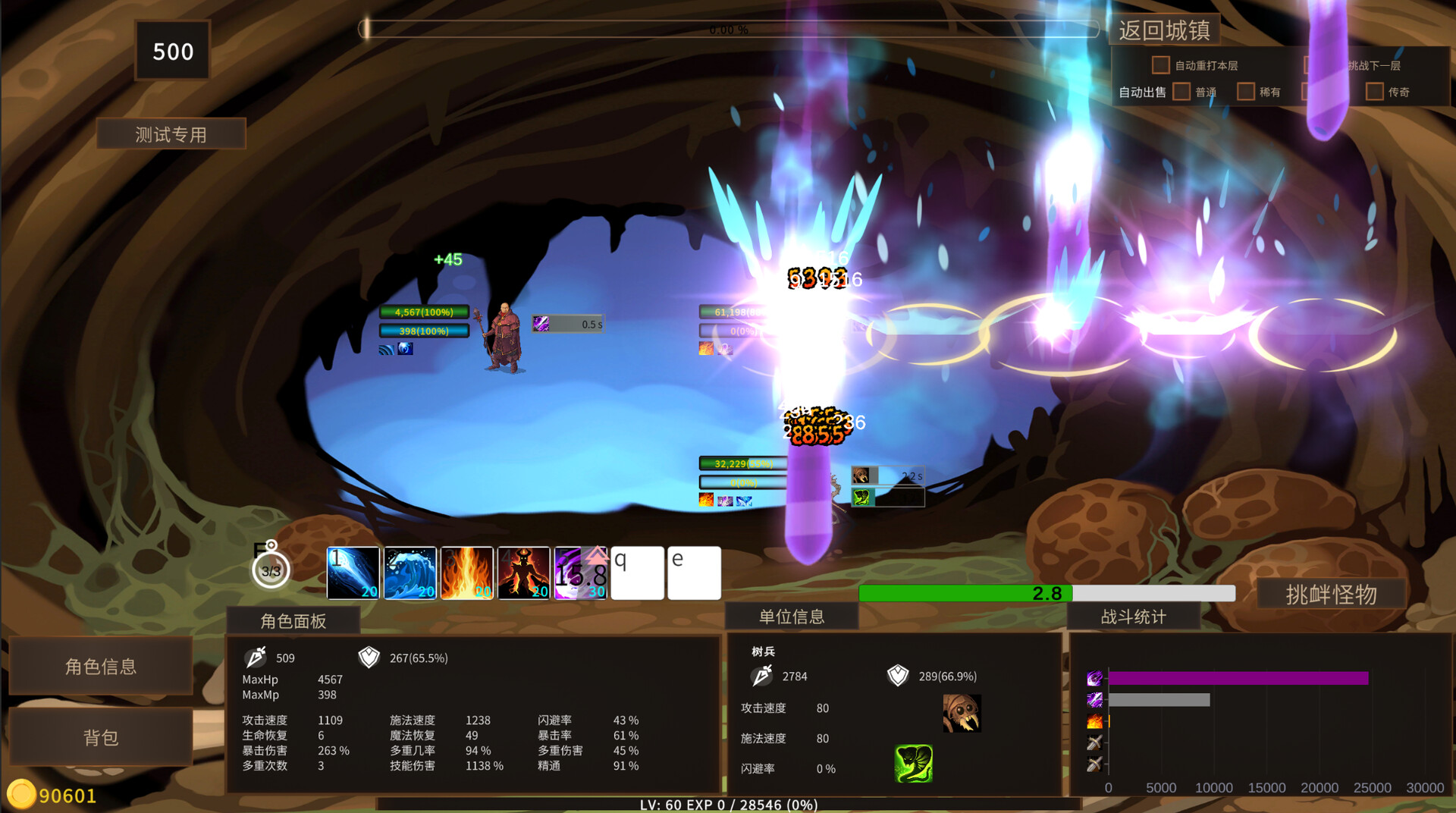 边境地牢|官方中文|V2.1.3-新橙装-游侠王短匕-深渊挑战-永恒之树|解压即撸|_5