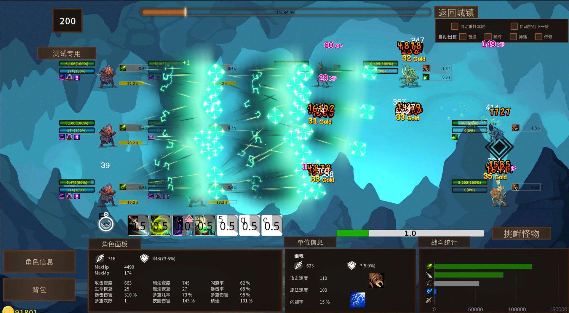 边境地牢|官方中文|V2.1.3-新橙装-游侠王短匕-深渊挑战-永恒之树|解压即撸|_6