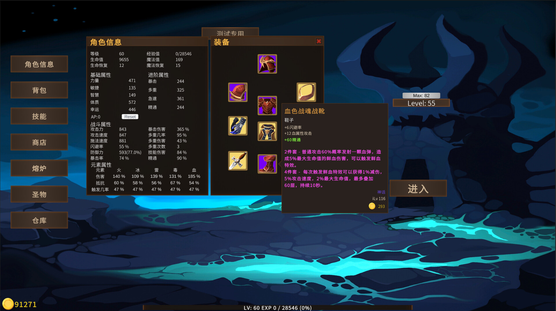 边境地牢|官方中文|V2.1.3-新橙装-游侠王短匕-深渊挑战-永恒之树|解压即撸|_4