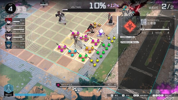 百日战纪 最终防卫学园|豪华中文|Build.19385717+预购特典+全DLC-支持手柄|解压即撸|_5