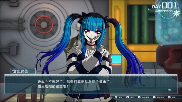 百日战纪 最终防卫学园|豪华中文|Build.19385717+预购特典+全DLC-支持手柄|解压即撸|_3