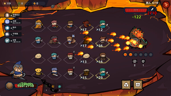 双门勇者棋|官方中文|Build.16914689-兽潮涌动-狼烟四起|解压即撸|_5