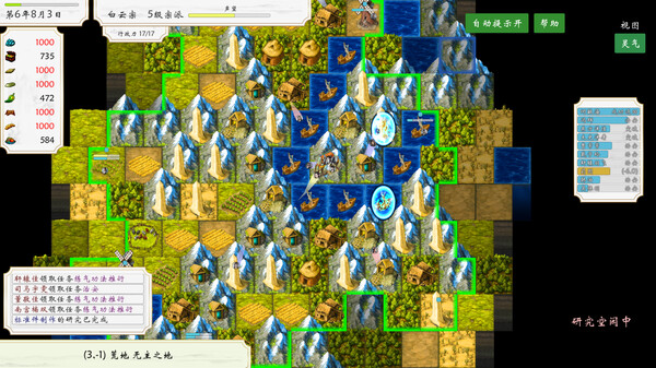 太古洪荒|官方中文|Build.14801367-玄武裂空-狂澜破灭|解压即撸|_2