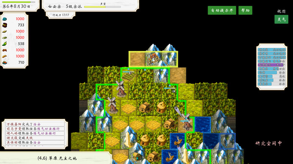 太古洪荒|官方中文|Build.14801367-玄武裂空-狂澜破灭|解压即撸|_1