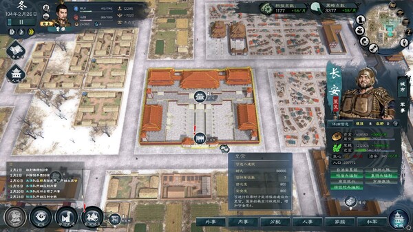 英雄立志传 三国志|豪华中文|Build.20362569+预购特典-朔天雷戟-铁骑崩云|解压即撸|_2