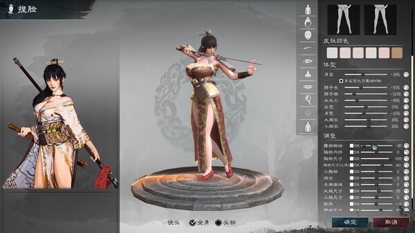 英雄立志传 三国志|豪华中文|Build.20362569+预购特典-朔天雷戟-铁骑崩云|解压即撸|_4