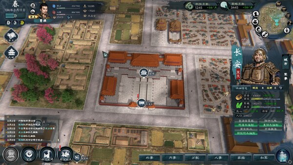 英雄立志传 三国志|豪华中文|Build.20362569+预购特典-朔天雷戟-铁骑崩云|解压即撸|_1