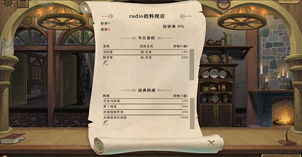 深渊食堂 AbyssalRestaurant|官方中文|解压即撸|_5