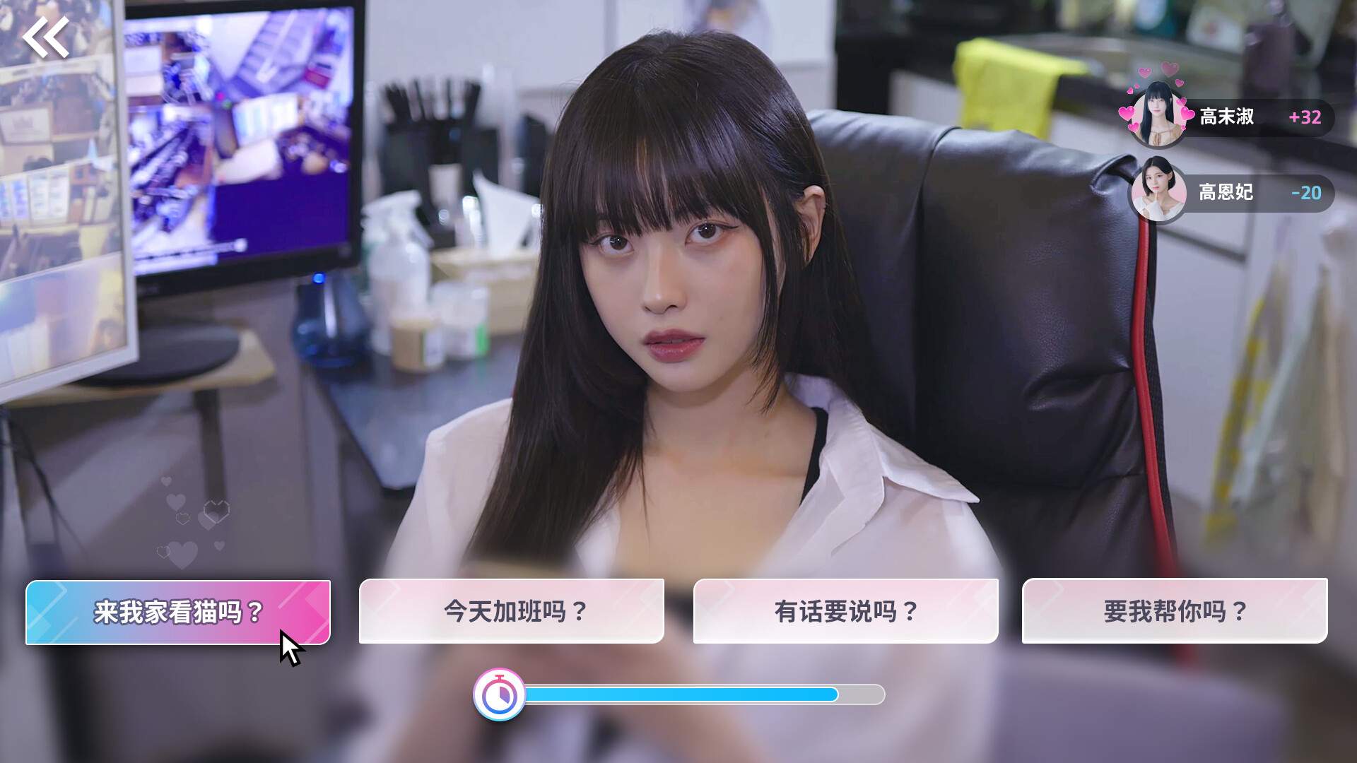 阿西 美女室友竟然…?|豪华中文|Build.18123688+全DLC|解压即撸|_16