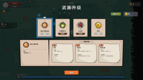 破碎空间旅行者|官方中文|Build.16372578-次元遗境-虚空战纪|解压即撸|_1