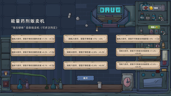 破碎空间旅行者|官方中文|Build.16372578-次元遗境-虚空战纪|解压即撸|_3