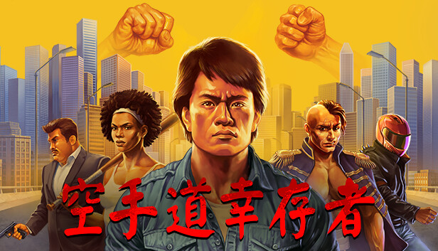 武林求生|官方中文|Build.17364520-无尽模式+全DLC-支持手柄|解压即撸|_0