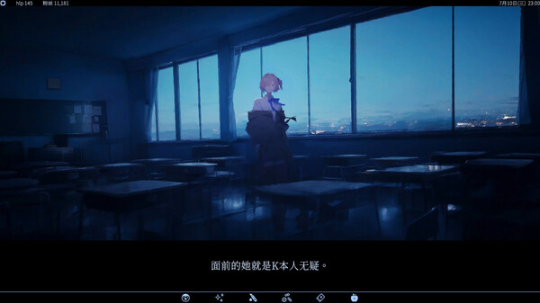 爱 互联网 杀人魔法 Love Internet and Murder Magic|官方中文|解压即撸|_12