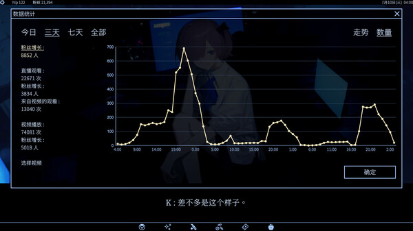 爱 互联网 杀人魔法 Love Internet and Murder Magic|官方中文|解压即撸|_9