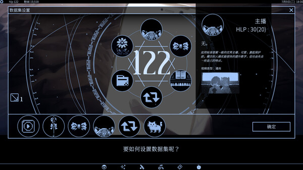 爱 互联网 杀人魔法 Love Internet and Murder Magic|官方中文|解压即撸|_6