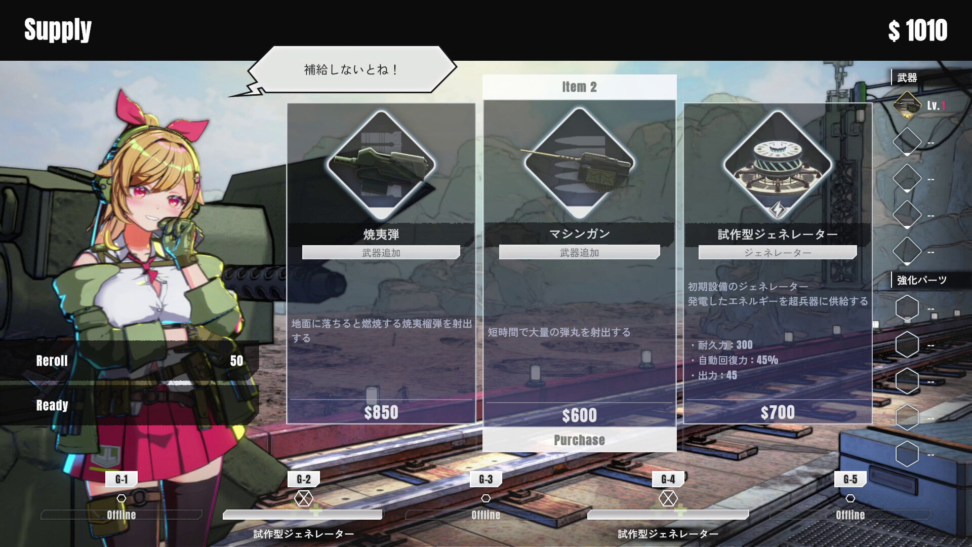 御炮少女|官方中文|Build.20168039-1.03-新功能+全DLC|解压即撸|_7