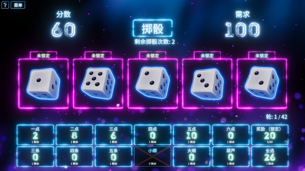 流氓启程 Rogue Rollout|官方中文|解压即撸|_3