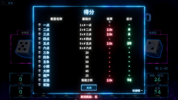 流氓启程 Rogue Rollout|官方中文|解压即撸|_6