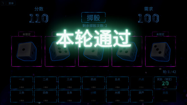 流氓启程 Rogue Rollout|官方中文|解压即撸|_7