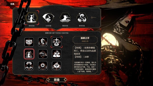 瓦伦蒂娜 最后的女巫|豪华中文|Build.19295605+全DLC|解压即撸|_4