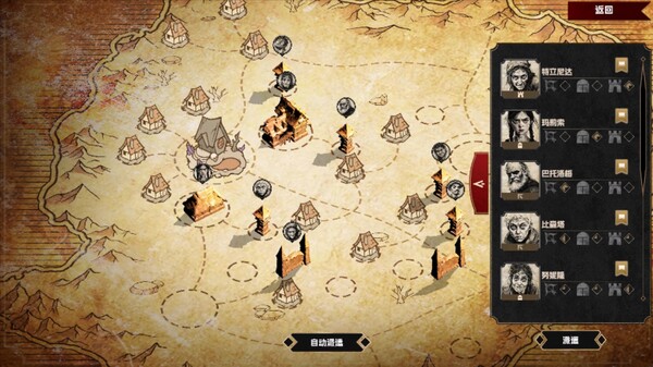 瓦伦蒂娜 最后的女巫|豪华中文|Build.19295605+全DLC|解压即撸|_5