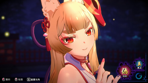 狐的归途|豪华中文|Build.16217327-天狐烈破-赤焰妖影|解压即撸|_1