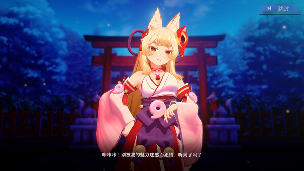 狐的归途|豪华中文|Build.16217327-天狐烈破-赤焰妖影|解压即撸|_8