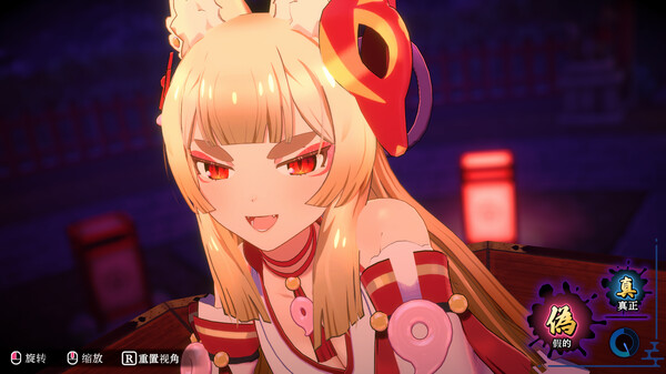 狐的归途|豪华中文|Build.16217327-天狐烈破-赤焰妖影|解压即撸|_6