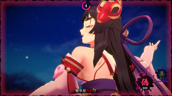 狐的归途|豪华中文|Build.16217327-天狐烈破-赤焰妖影|解压即撸|_3