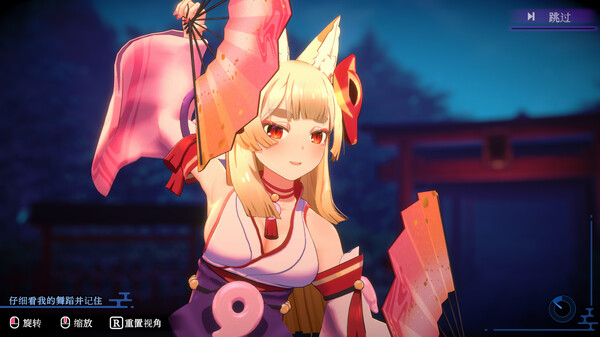 狐的归途|豪华中文|Build.16217327-天狐烈破-赤焰妖影|解压即撸|_2