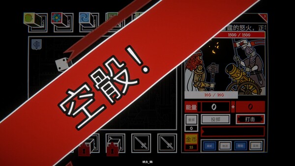 骰子阿瓦隆|官方中文|Build.20499818-破晓王印-逆誓苍穹|解压即撸|_4