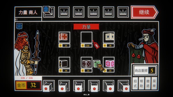 骰子阿瓦隆|官方中文|Build.20499818-破晓王印-逆誓苍穹|解压即撸|_11