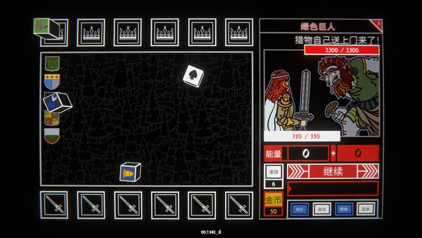 骰子阿瓦隆|官方中文|Build.20499818-破晓王印-逆誓苍穹|解压即撸|_5