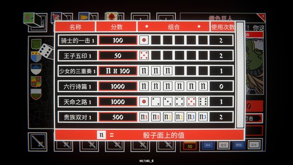 骰子阿瓦隆|官方中文|Build.20499818-破晓王印-逆誓苍穹|解压即撸|_10