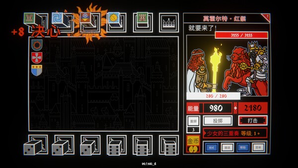 骰子阿瓦隆|官方中文|Build.20499818-破晓王印-逆誓苍穹|解压即撸|_8