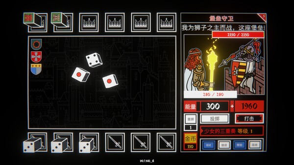 骰子阿瓦隆|官方中文|Build.20499818-破晓王印-逆誓苍穹|解压即撸|_1