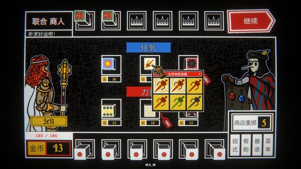 骰子阿瓦隆|官方中文|Build.20499818-破晓王印-逆誓苍穹|解压即撸|_9