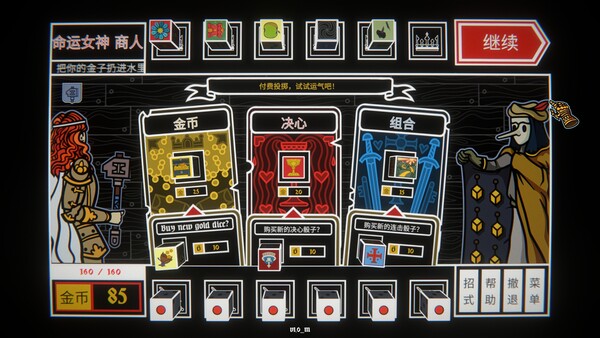 骰子阿瓦隆|官方中文|Build.20499818-破晓王印-逆誓苍穹|解压即撸|_7