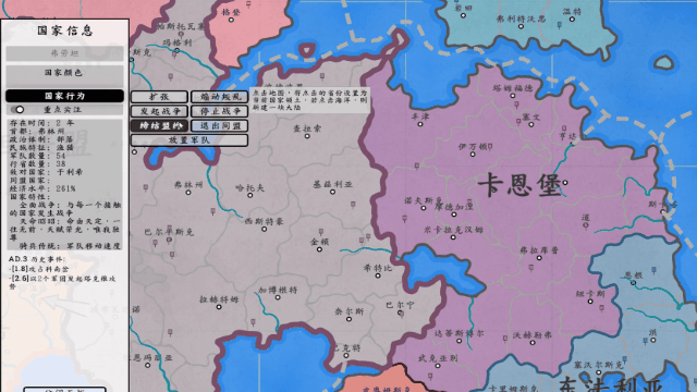 架空地图模拟器|官方中文|Build.20420749|解压即撸|_10