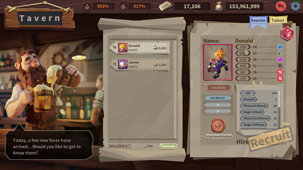 推币勇者|官方中文|Build.19939753-勇者集结-天赋觉醒|解压即撸|_8