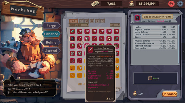 推币勇者|官方中文|Build.19939753-勇者集结-天赋觉醒|解压即撸|_7