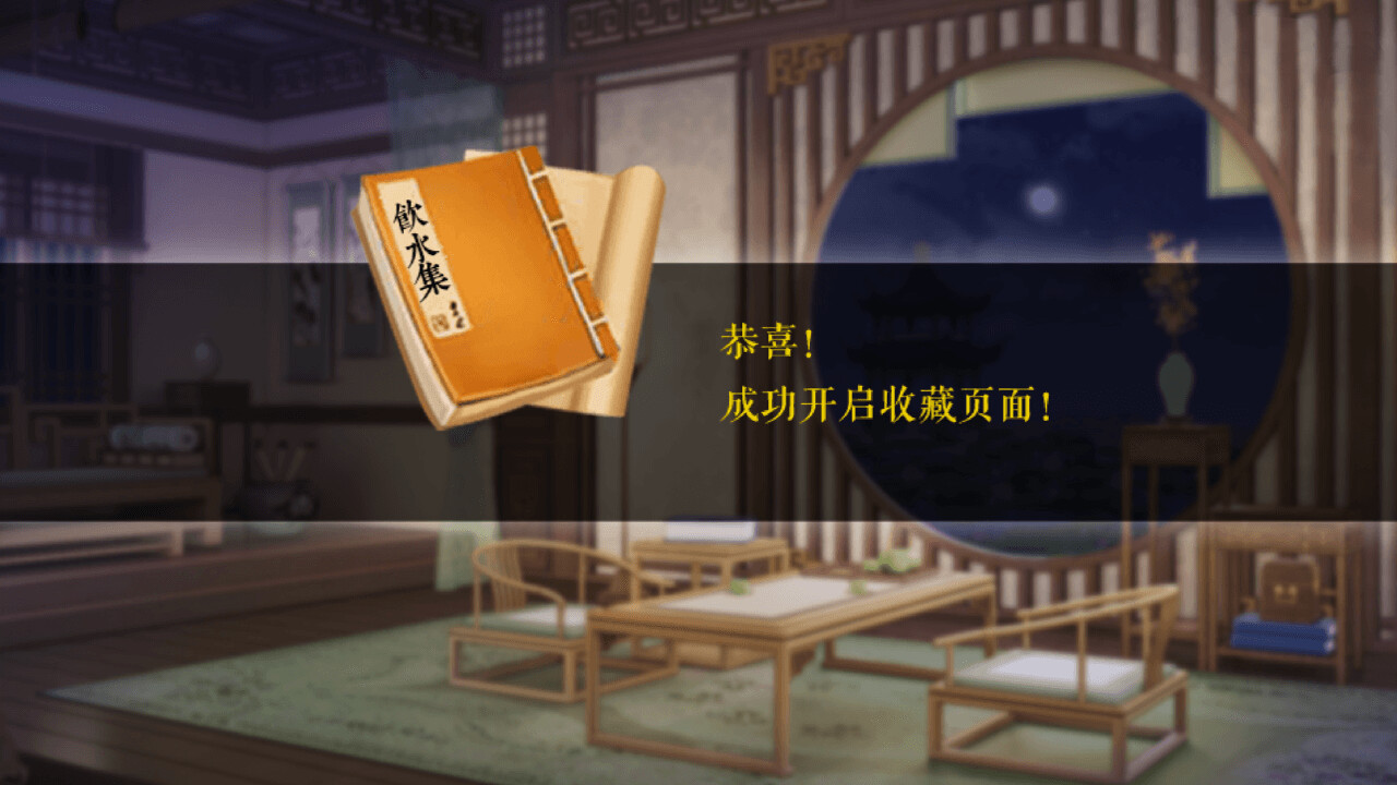 残雪凝辉录|官方中文|Build.14929864+DLC番外|解压即撸|_8