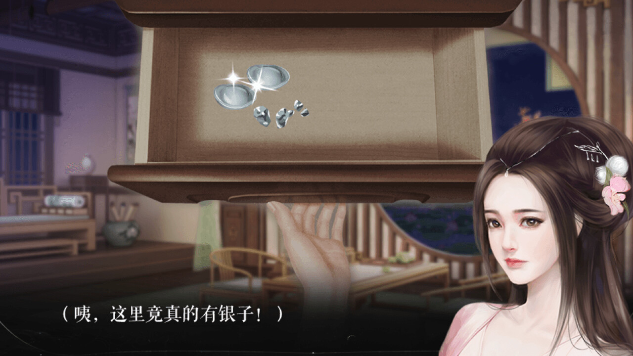 残雪凝辉录|官方中文|Build.14929864+DLC番外|解压即撸|_10