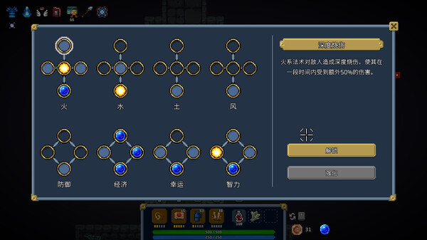 混沌施法者 Chaos Caster|官方中文|Build.17609699|解压即撸|_4