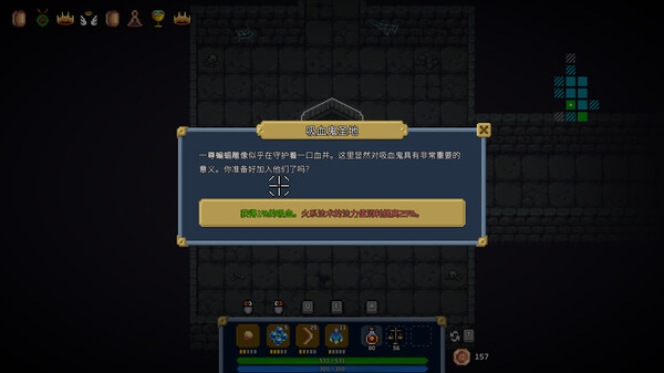 混沌施法者 Chaos Caster|官方中文|Build.17609699|解压即撸|_10