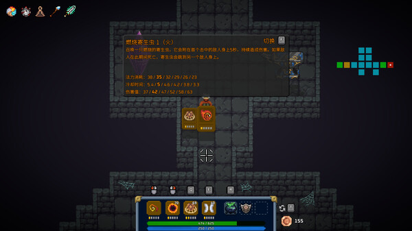 混沌施法者 Chaos Caster|官方中文|Build.17609699|解压即撸|_11