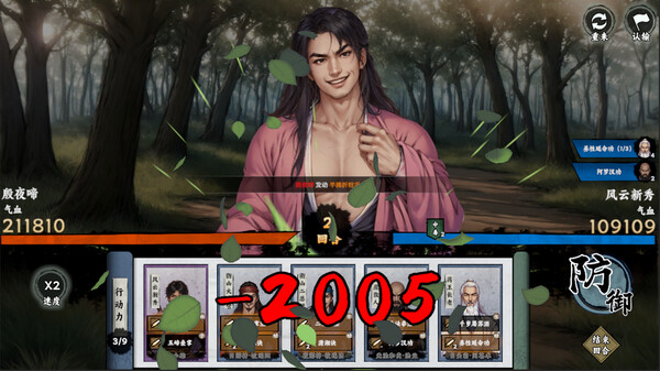 万象群侠传|官方中文|Build.20547373-剑啸沧溟-九州任行|解压即撸|_7